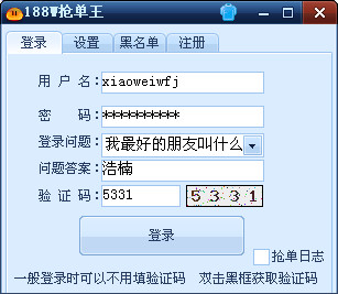 188w���L�˹����\��