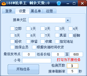 188w���L�˹����\��