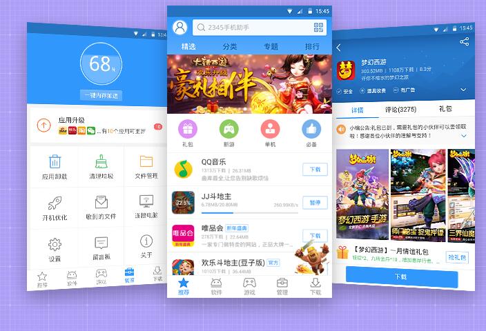 2345�����֙C�����÷���B