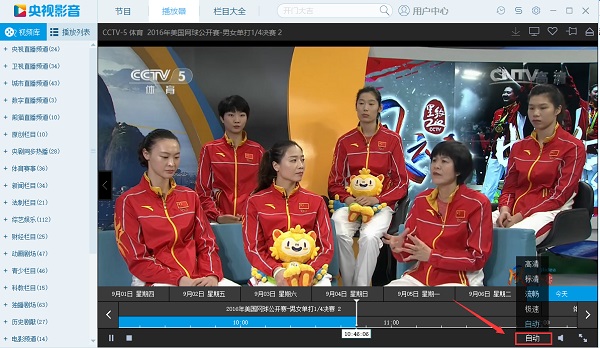 CNTV�Ї��W(w��ng)�j�ҕ�_��Ҋ���}