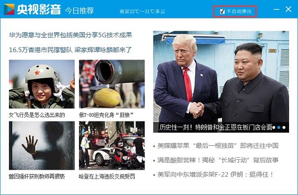 CNTV�Ї��W(w��ng)�j�ҕ�_��Ҋ���}