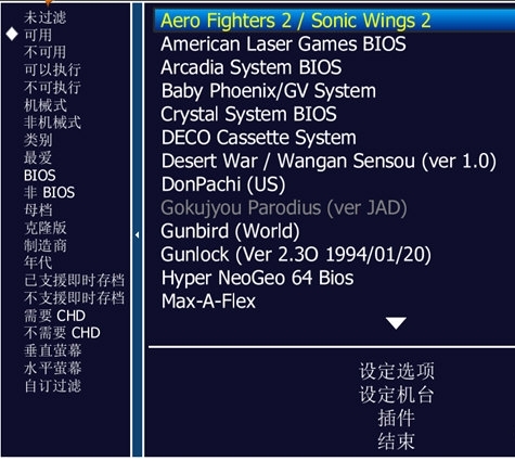 MAMEģ�M�����}���