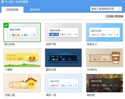 ����ݔ�뷨�����O(sh��)��