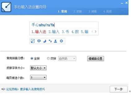 ����ݔ�뷨�����O(sh��)��