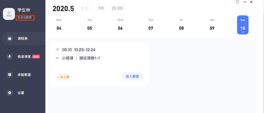 ֱ�����O��z�y�̳�