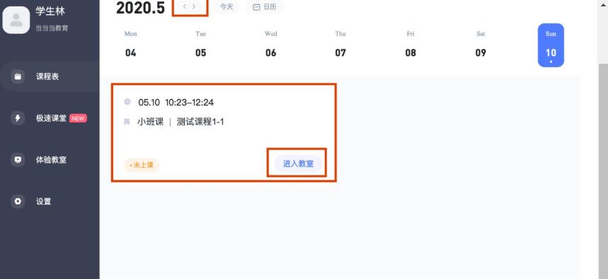 ֱ�����O��z�y�̳�