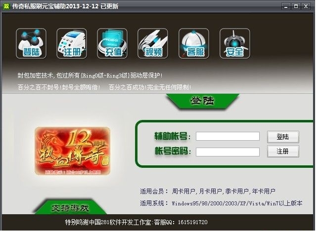 ��������˽��ˢԪ������ʹ�ù���