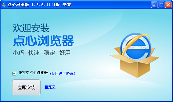 �c�Ğg�[��ܛ������ʹ��