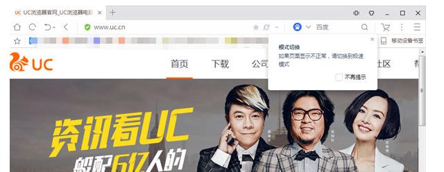 UC�g�[�����}���