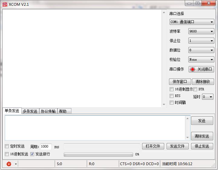 XCOM�����{ԇ����ʹ�ù���