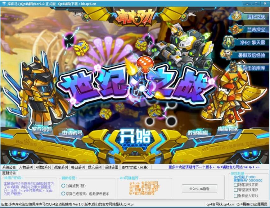 4399����R������ʹ��