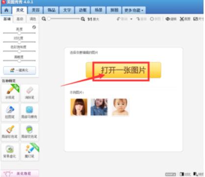 ���D����ʹ�÷���