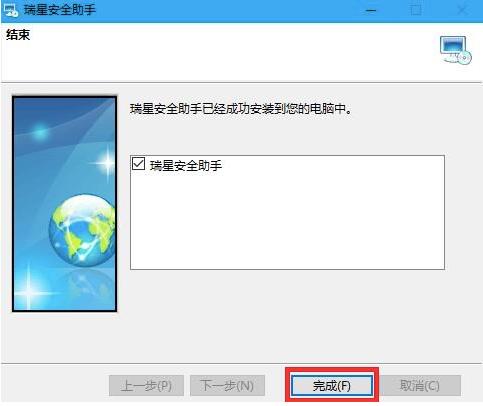 ���ǰ�ȫ����ʹ�ý̳�