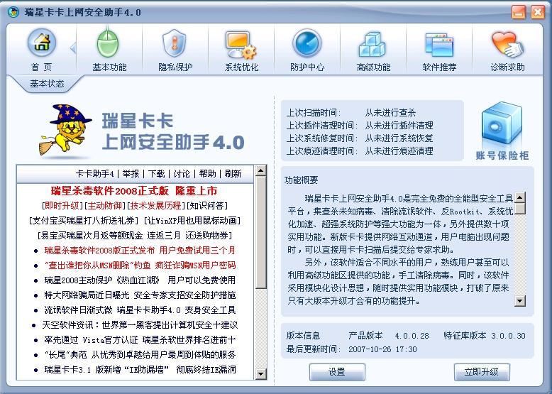 ���ǰ�ȫ����ʹ�ý̳�