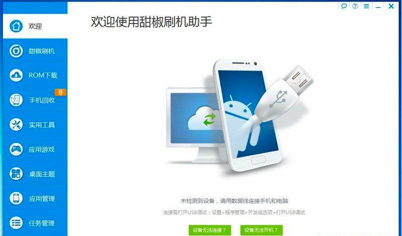 ��ˢ�C(j��)����ʹ��