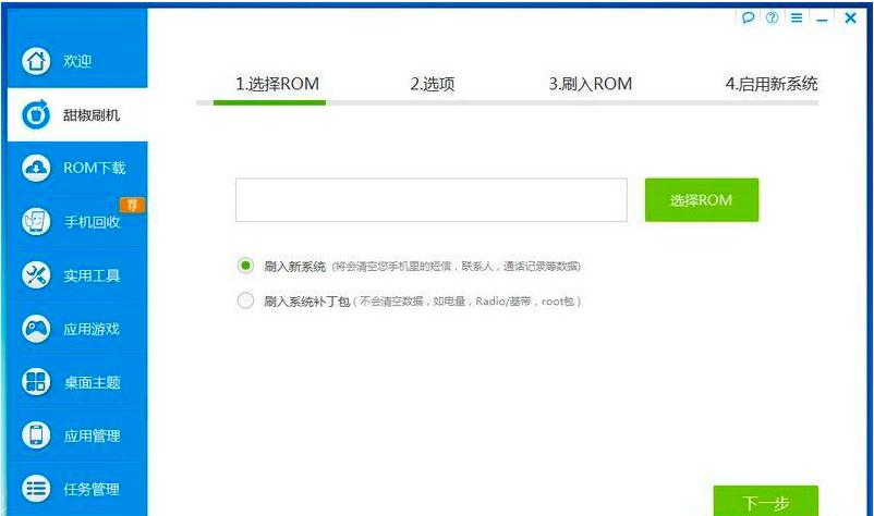 ��ˢ�C(j��)����ʹ��