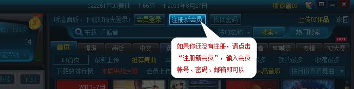 ��Ʒ�|(zh��)dj��������ôע��