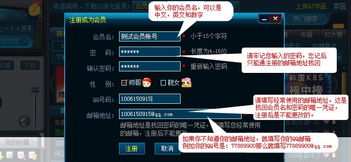 ��Ʒ�|(zh��)dj��������ôע��