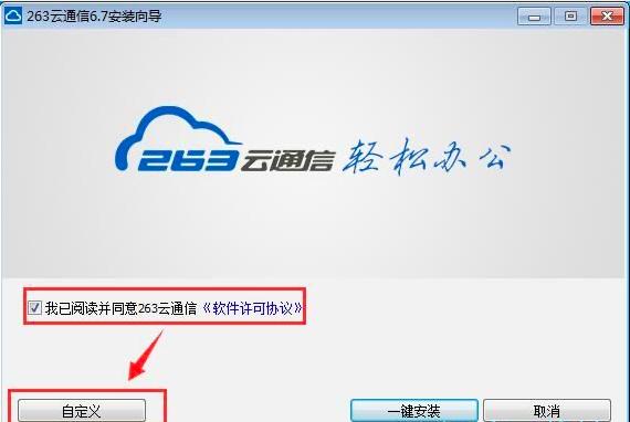 263��ͨ��ʹ�ù���