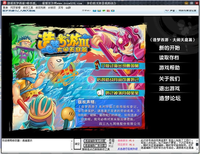 �������3���b�޸��������f��