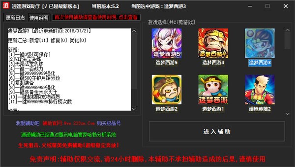 �������3���b�޸��������f��