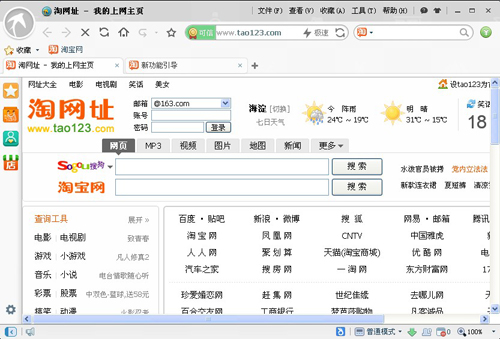 �Ԍ��g�[��ܛ��ʹ�ù���