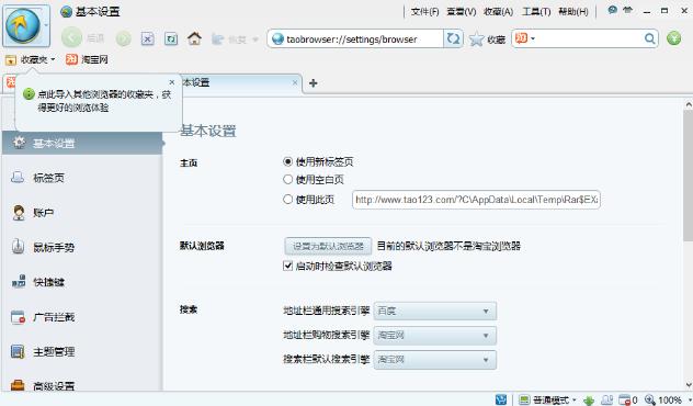 �Ԍ��g�[��ܛ��ʹ�ù���