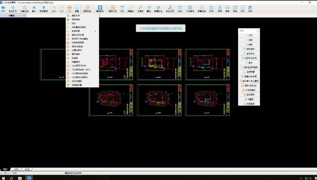cad���ٿ��D�����cʹ��