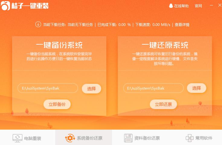 ����һ�I���bϵ�yʹ�÷���