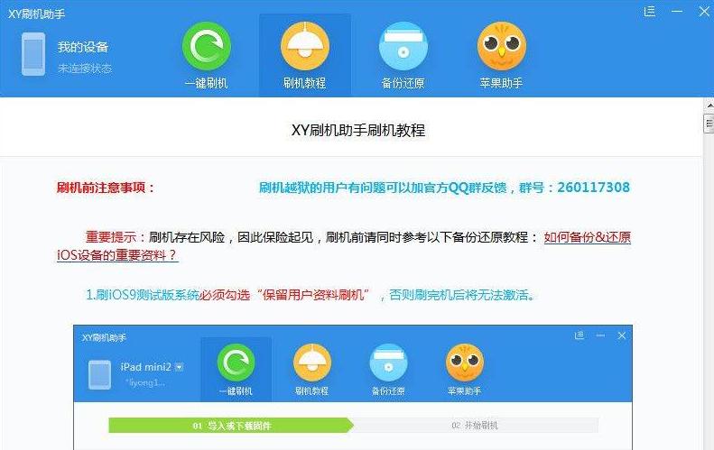 xyˢ�C(j��)�������c(di��n)�c��Ҋ���}