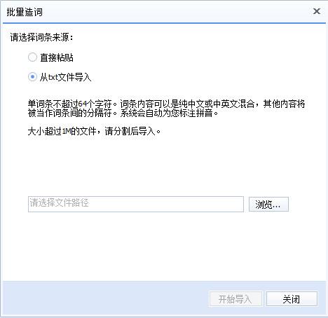 �ٶ�ƴ��ݔ�뷨����~�R��ʲô