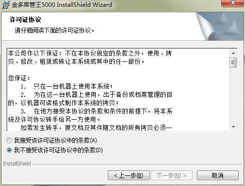 ��������5000���b�̳�