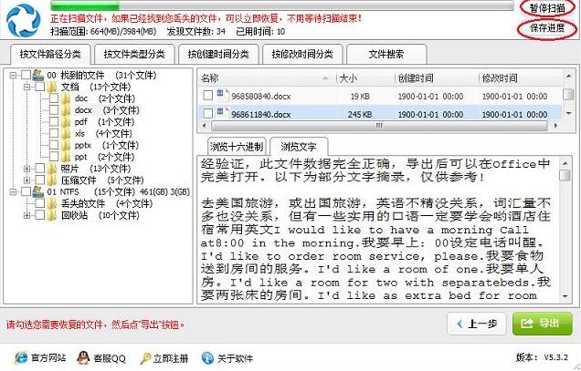 ��Ȼ֏�ܛ��ʹ�Î���