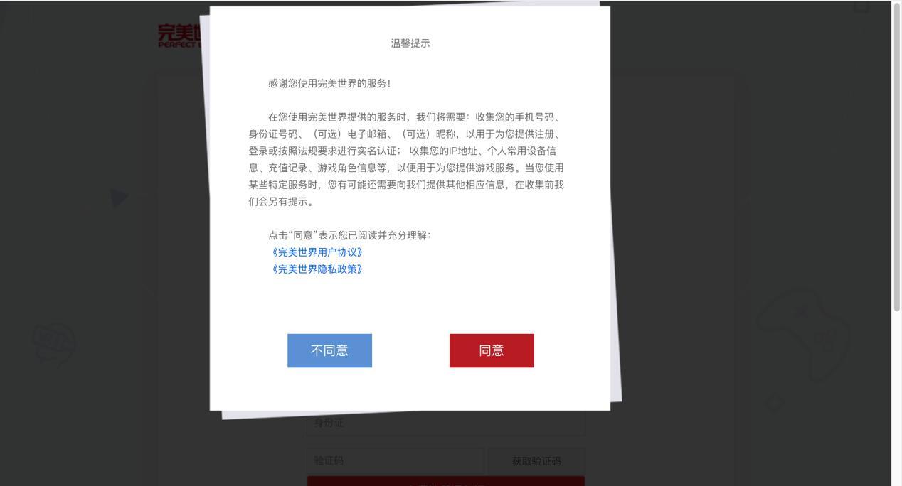 ��������ͨ���C��ôע��