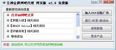 ������ƾW�ɴ���ʹ���І��}