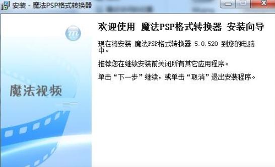 ħ��PSP��ʽ�D�Q��ʹ�Î���