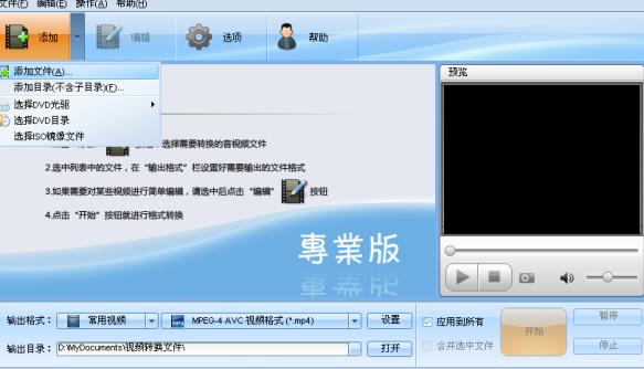 ħ��PSP��ʽ�D�Q��ʹ�Î���