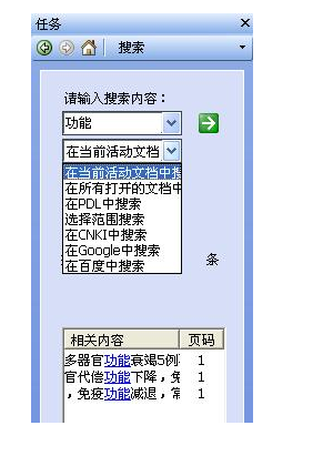 ���ʹ��CAJViewer��x��