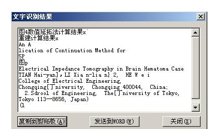 ���ʹ��CAJViewer��x��