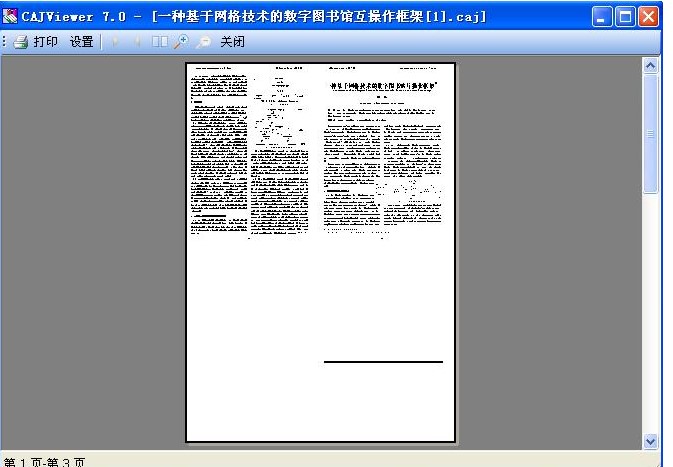 ���ʹ��CAJViewer��x��