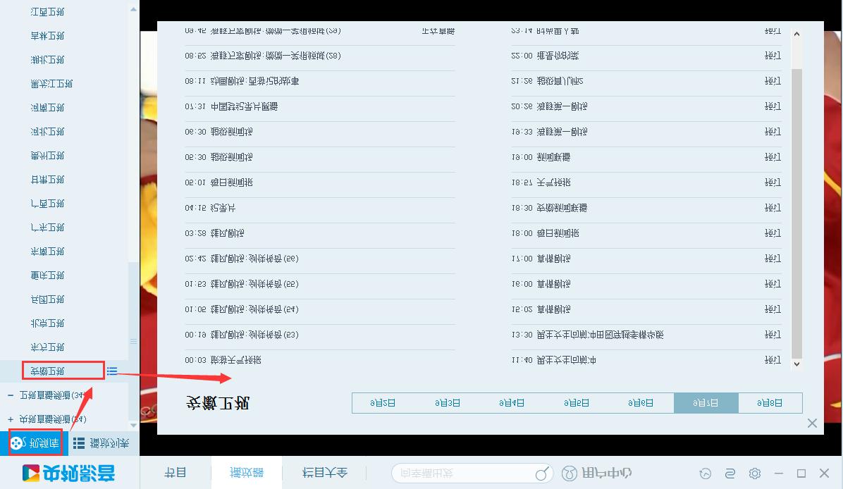 CBox��ҕӰ��ʹ�ý��