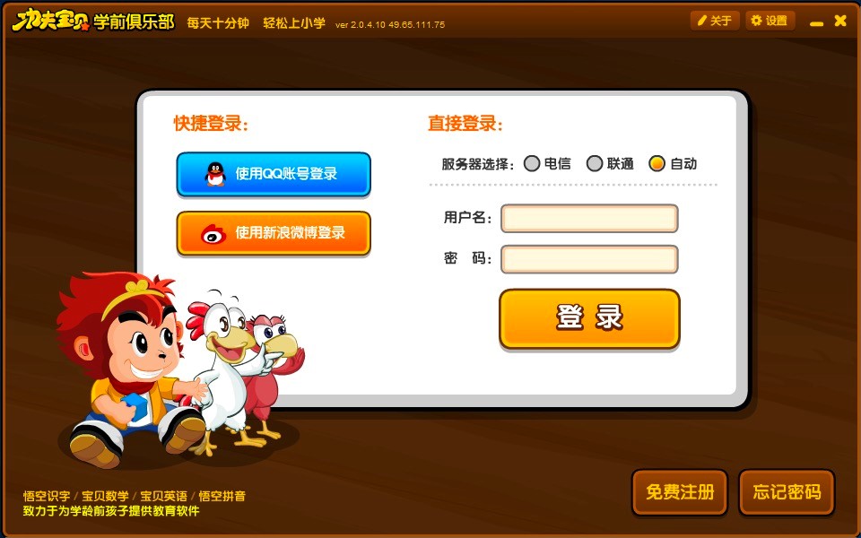 �O����R�ֿ͑���ʹ�ó�Ҋ���}����Q����Ԕ����B