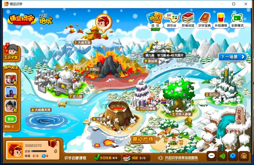 �O����R�ֿ͑���ʹ�ó�Ҋ���}����Q����Ԕ����B