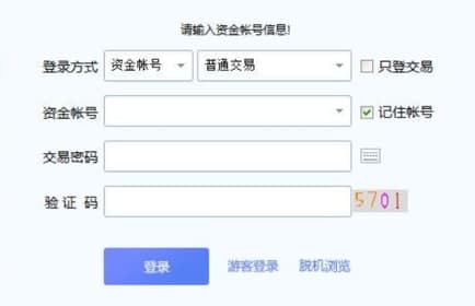 ��ʢ�Cȯ�W(w��ng)�Ͻ���ϵ�y(t��ng)�ٷ����d