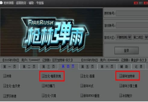 ��ôʹ�Ø��֏����o��