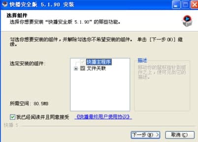 �첥360��ȫ��ٷ����d