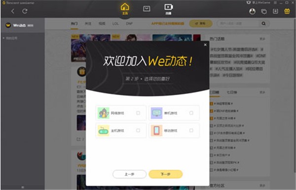  lol���֣�Ӣ���ˣ�ʹ�ü���