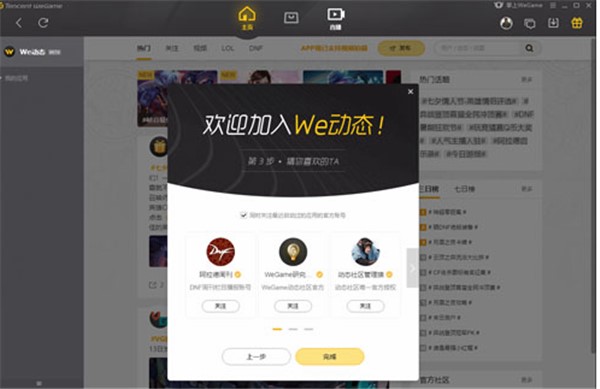  lol���֣�Ӣ���ˣ�ʹ�ü���