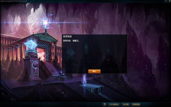  lol���֣�Ӣ���ˣ�ʹ�ü���