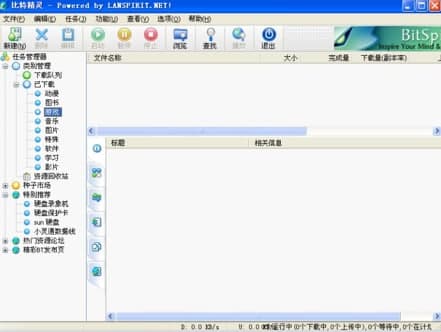 ���ؾ��`���b�̳̽�B